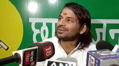 Tej Pratap vs Tejashwi पर Rabri Yadav ने कहा, 