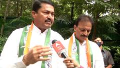 Maharashtra Congress अध्यक्ष Nana Patole का BJP पर हमला