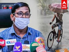 Weather Update: நாளை எங்கெல்லாம் கனமழை பெய்யும்?