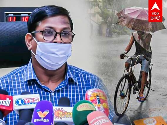 Weather Update: நாளை எங்கெல்லாம் கனமழை பெய்யும்?