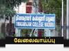 மதுரை தியாகராசர் கல்லூரியில் கொட்டிக்கிடக்கும் வேலைவாய்ப்புகள்!