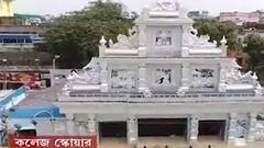Durga Puja 2021: আকাশপথে কলেজ স্কোয়ারের পুজো | Bangla News