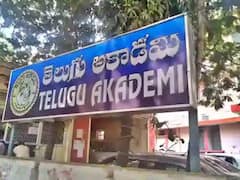 Telugu Academy Scam: గత పదేళ్లలో రూ.200 కోట్లు స్వాహా... తెలుగు అకాడమీ స్వాంలో కొత్త కోణం...
