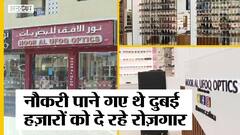 भारत से रोजगार के लिए दुबई पहुंचे भारतीय की सक्सेस स्टोरी, जिन्होंने यूएई के लोगों को दी नौकरी | Uncut