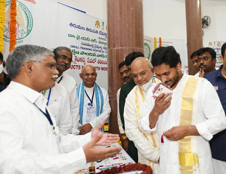 తిరుమలలో శ్రీవారి లడ్డూ ప్రసాదాల తయారీ కోసం నూతన బూందీపోటును ప్రారంభించారు.