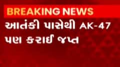 દિલ્હીઃ લક્ષ્મીનગર વિસ્તારમાંથી એક પાકિસ્તાની આતંકી ઝડપાયો, આતંકીની પૂછપરછ શરૂ