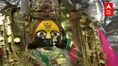 Tuljapur Navratri 2021 : तुळजाभवानी देवीच्या तलवारीची अलंकार महापूजा : Osmanabad