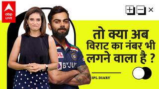 IPL 2021 : Sachin Tendulkar की तरह, Virat Kohli को भी मिलेगा कप्तानी छोड़ने का फायदा ? | World T20