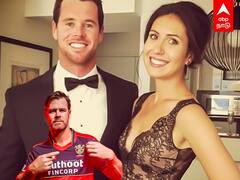 IPL 2021: இதில் என் மனைவியை இழுக்காதீர்கள்..RCB வீரர் கிறிஸ்டியன் உருக்கம்!