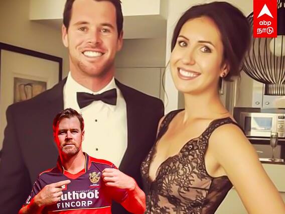 IPL 2021: இதில் என் மனைவியை இழுக்காதீர்கள்..RCB வீரர் கிறிஸ்டியன் உருக்கம்!