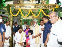 తులాభారం మొక్కు తీర్చుకున్న సీఎం జగన్.. బరువెంతంటే