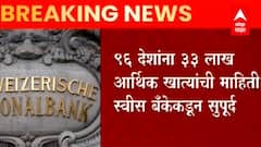 TOP 25 : टॉप 25 बातम्यांचा वेगवान आढावा : 12 ऑक्टोबर 2021 : ABP Majha