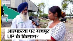 कर्ज में डूबे किसान क्यों हुए आत्महत्या करने पर मजबूर!| Uncut