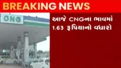 અમદાવાદઃ ફરી સીએનજીના ભાવમાં ઝીંકાયો વધારો, પ્રતિ કીલોએ કેટલા વધ્યા ભાવ?