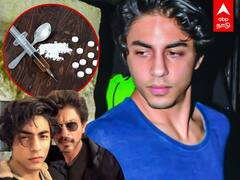 Aryan Khan Durg Case: ஆர்யன்கான் ஷூவில் ஹெராயின்.. போதை தடுப்பு பிரிவு அதிர்ச்சி தகவல்