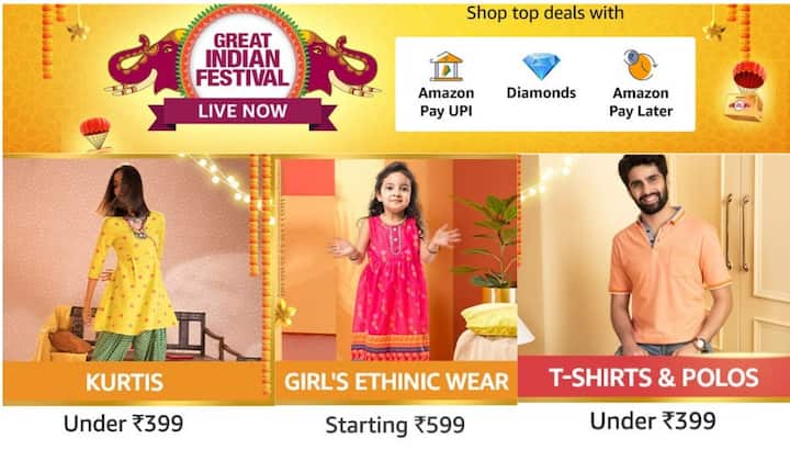Amazon Navratri Sale On woman Men And Kids Clothing Maximum Discount on Branded Cloths Amazon Navratri Sale: एमेजॉन से कपड़े खरीदने पर डबल खुशी का मौका, ब्रांडेड कपड़ों पर बंपर डिस्काउंट से साथ मिल रहा कैशबैक का भी फायदा