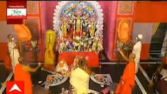 Durga Puja 2021: মহাসপ্তমীর সন্ধ্যায় বেলুড়মঠে সন্ধ্যারতি। Bangla News