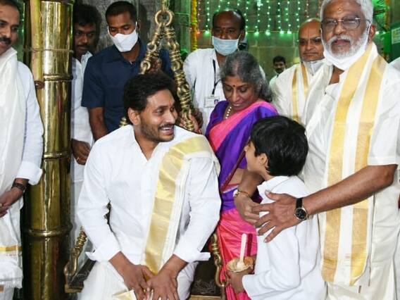 CM YSJaganMohanReddy: తులాభారం మొక్కు తీర్చుకున్న ముఖ్యమంత్రి CM YSJaganMohanReddy: తులాభారం మొక్కు తీర్చుకున్న ముఖ్యమంత్రి