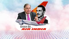 #TataAirlines चा #AirIndia पर्यंतचा प्रवास... 68 वर्षांनतर अखेर एअर इंडियाची मालकी पुन्हा टाटांकडे