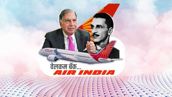 #TataAirlines चा #AirIndia पर्यंतचा प्रवास... 68 वर्षांनतर अखेर एअर इंडियाची मालकी पुन्हा टाटांकडे