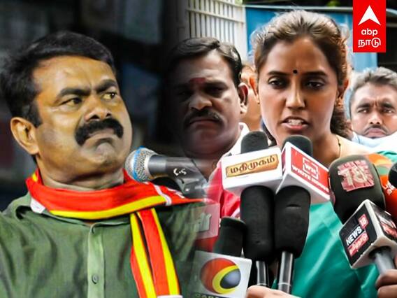 Jothimani: சீமானால் ஆபத்து இருக்கு: ஜோதிமணி எச்சரிக்கை