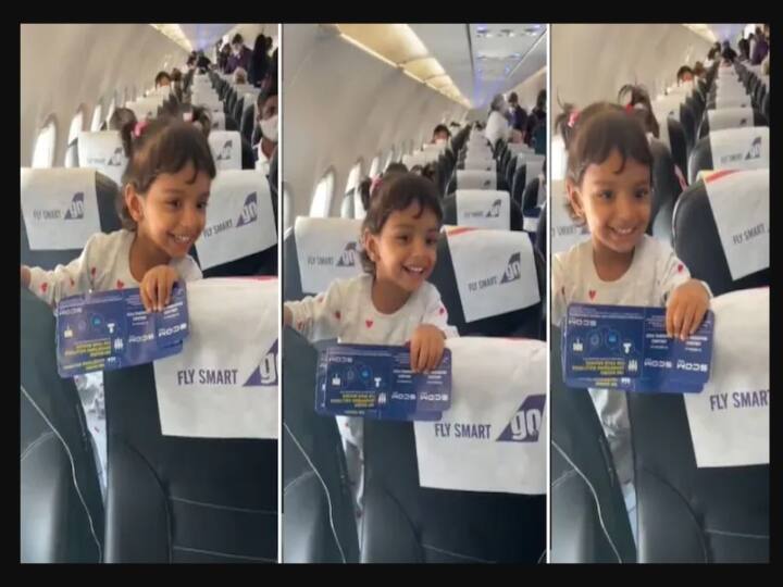 Video of Girl child feeling happy after seeing her father as pilot in her flight goes viral in Instagram கண்ணான கண்ணே..! நடுவானில் அப்பா-மகள் அன்பின் நெகிழ்ச்சியான வைரல் வீடியோ !