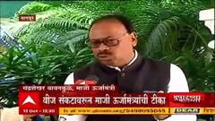 Coal shortage in Maharashtra :राज्यावरील वीज संकटासाठी ठाकरे सरकार जबाबदार :Chandrashekhar Bawankule