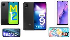 Amazon Navratri Sale: एमेजॉन से 10 हजार से कम में खरीदें बेस्ट स्मार्टफोन, साथ ही कैशबैक और एक्सचेंज ऑफर का उठाएं फायदा