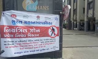 સુરતની કઈ સોસાયટીમાં કોરોનાના કેસો આવતાં ગરબા કરી દેવાયા બંધ? મનપાએ મારી દીધું સીલ