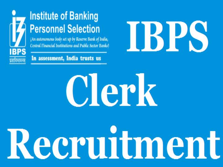 IBPS clerk 2021 notification released , application begins வங்கிகளில் கிளார்க் பணிக்கானத் தேர்வு எப்போது? உத்தேசப்பட்டியலை வெளியிட்ட தேர்வு வாரியம்!
