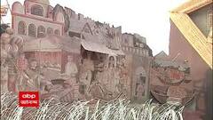 Durga Puja 2021: শরতের 'কোলাজ' রাজডাঙা নব উদয় সঙ্ঘে | Bangla News