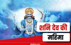 Mahima Shani Dev Ki: शनिदेव ने पिता को हराकर जीता देवलोक, सूर्यलोक के लिए राहु ने रखी शर्त, पढ़ें कथा