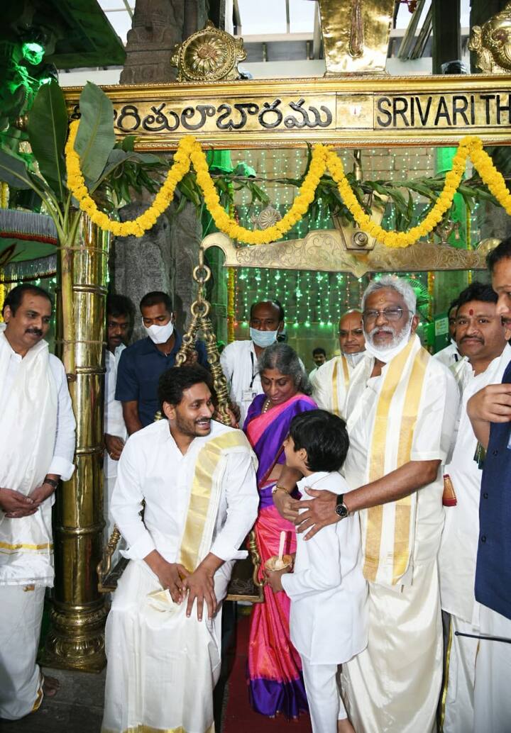 అనంతరం ఆలయంలోని తులాభారం మొక్కును జగన్ తీర్చుకున్నారు.