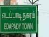 சேலம் மாவட்டம் எடப்பாடியில் மீண்டும் தனது பலத்தை நிரூபித்துள்ள அதிமுக...