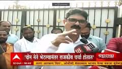 MNS BJP : मनसे - भाजपची chemistry जुळणार? देवेंद्र फडणवीस यांच्या भेटीनंतर बाळा नांदगवकर म्हणाले