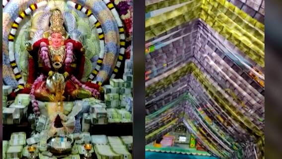 Navratri : तेलंगणात कन्यका परमेश्वरी देवीसाठी साडेचार कोटी रुपयांच्या नोटांची सजावट, गाभाराही नोटांनी सजला