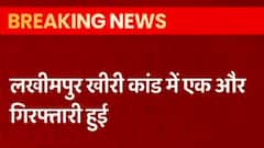 Lakhimpur Kheri कांड में एक और गिरफ्तारी, Ankit Das का ड्राइवर शेखर हुआ गिरफ्तार | Pahad Prabhat