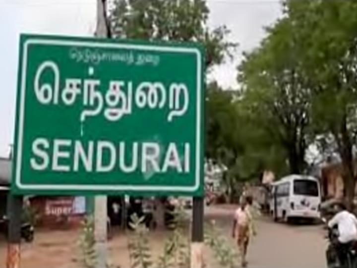 திண்டுக்கல் : செந்துறை அருகே நடந்த மாடுகள் மாலை தாண்டும் வினோத போட்டி..!