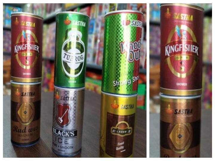 Introducing Sivakasi crackers in the form of tin beer வாங்க... வாங்க... குடிக்கலாம்... இல்லை இல்லை வெடிக்கலாம்... ‛டின் பீர்’ வடிவில் பட்டாசு அறிமுகம்!