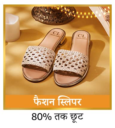 Amazon Festival Sale: Best Gift Idea For Karwa Chauth, Buy Branded Clothes And Watch & More