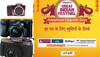 Amazon Navratri Sale: जानिये एमेजॉन पर मिल रही टॉप 5 DSLR कैमरे की डील और उन पर मिल रहे डिस्काउंट के बारे में
