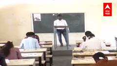 प्राध्यापक बनायचंय? खुशखबर... सहाय्यक प्राध्यापक पदाच्या सरळ भरतीसाठी पीएचडी अनिर्वाय नाही!