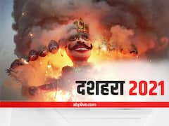 Dussehra 2021: शूर्पणखा ने अपने प्रिय भाई रावण को क्यों दिया श्राप, जानें वजह