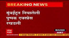 Railway : मध्य रेल्वेची कल्याण-कसारा दरम्यानची वाहतूक विस्कळीत; ओव्हरहेड वायरमध्ये बिघाड
