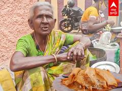 Madurai: கம கம கருப்பட்டி ஆப்பம்.. மதுரை கமலம் பாட்டியின் ஸ்பெஷல்!