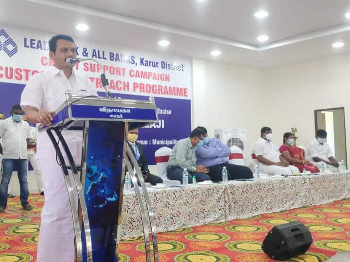 ‘Ready to guarantee education loans to poor students’ - Minister V. Senthil Balaji speech ’ஏழை மாணவர்களின் கல்வி கடனுக்கு உத்தரவாதம் வழங்க தயார்’- அமைச்சர் வி.செந்தில் பாலாஜி திட்டவட்டம்