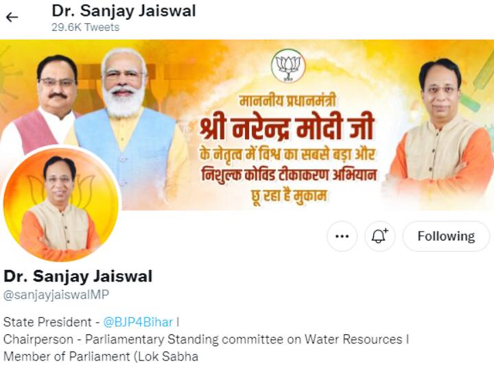 Twitter Blue Tick: BJP state president Sanjay Jaiswal has been unverified by Twitter, will not see the blue tick ann Twitter Blue Tick: बीजेपी के प्रदेश अध्यक्ष संजय जायसवाल को ट्विटर ने किया Unverified, नहीं दिखेगा ब्लू टिक