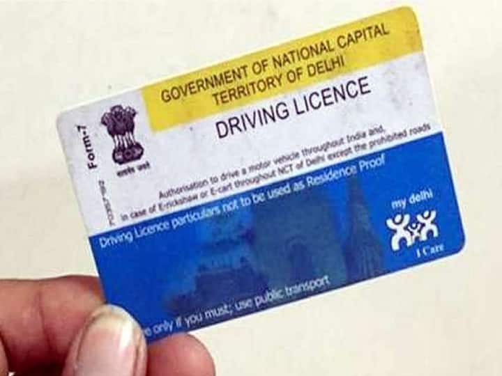 Smart card with QR code will be launched in Delhi for driving license and RC know the specialty Driving Licence & RC: दिल्ली में ड्राइविंग लाइसेंस और आरसी के लिए QR कोड वाला स्मार्ट कार्ड जल्द होगा लॉन्च, जानें खासियत