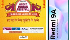 Amazon Navratri Sale: हैरान रह जाएंगे Redmi 9A फोन की इतनी कम कीमत जानकर, डिस्काउंट और एक्सचेंज ऑफर से ये फोन मिल रहा है सबसे कम दाम पर