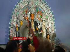 Durga Puja 2021: চালচিত্রে শিব-দুর্গার বিয়ে, পুরনো রীতি মেনেই পুজোর আয়োজন সুরুলের সরকার বাড়িতে| Bangla News